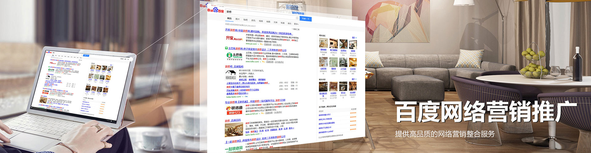 河东信息流怎么做