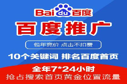 搜索开户返点政策对商家的影响及案例